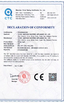 Κίνα Yuyao Juntong Electrical Appliances Co., Ltd. Πιστοποιήσεις